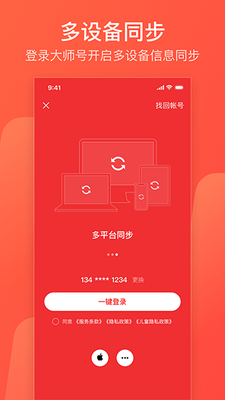 126邮箱