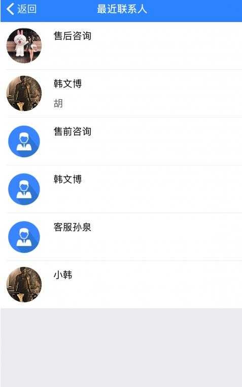初遇IM