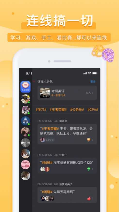 踢米app