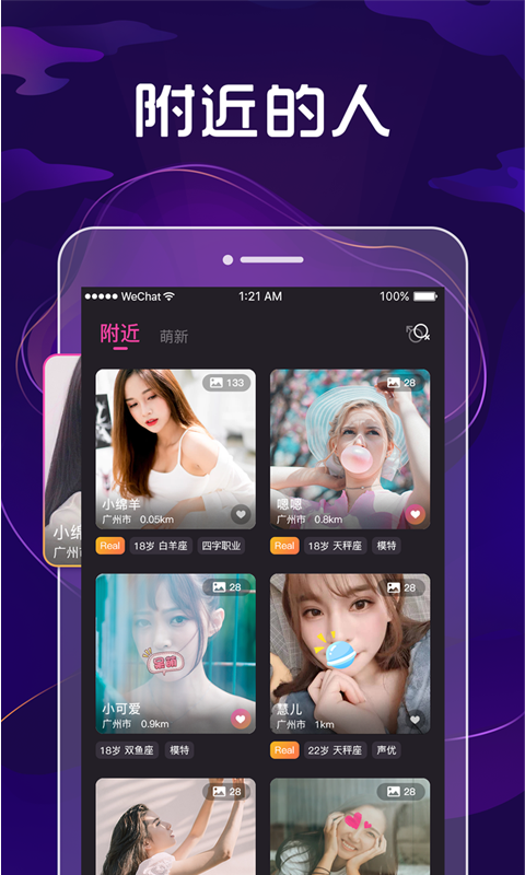 九号公园app