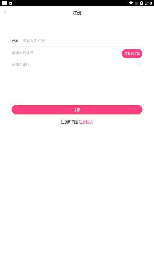 众聊