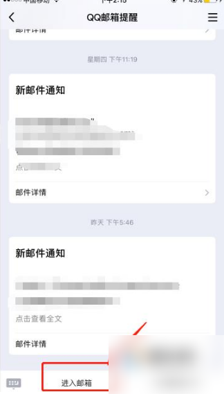 qq下载官网