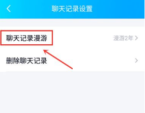 qq下载官网