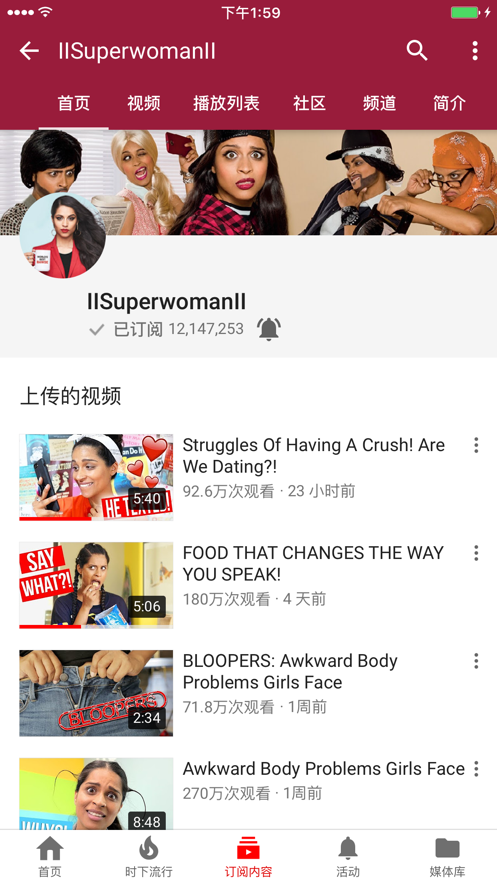 youtube下载安卓版中文版