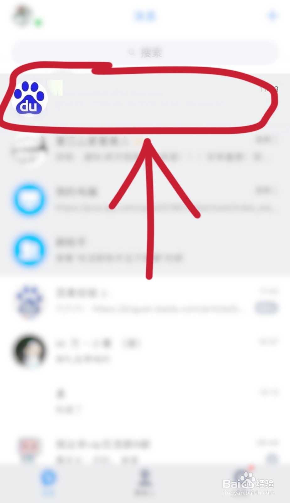 手机QQ如何设置多窗口模式