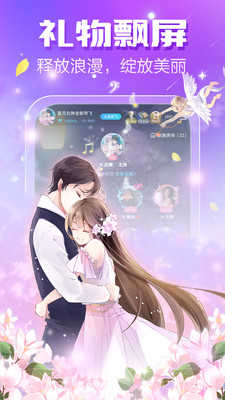 小白语音app