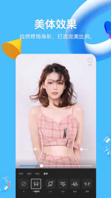 qq下载安装