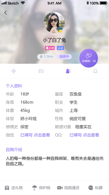 微觅