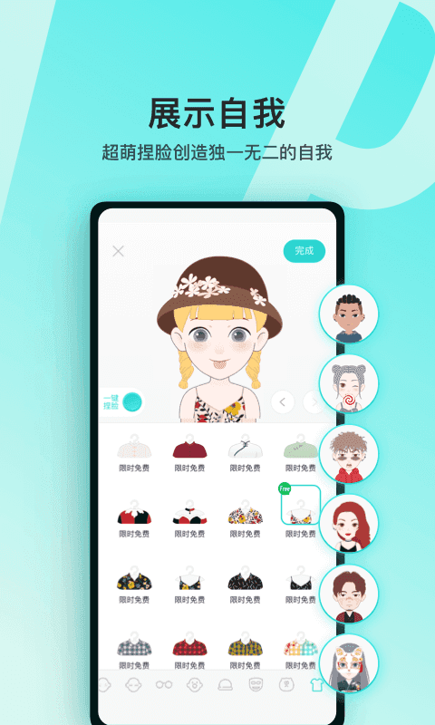 soul最新版本