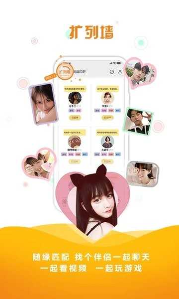 同娱