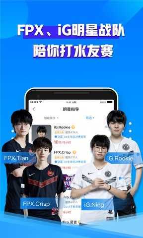 比心陪练app