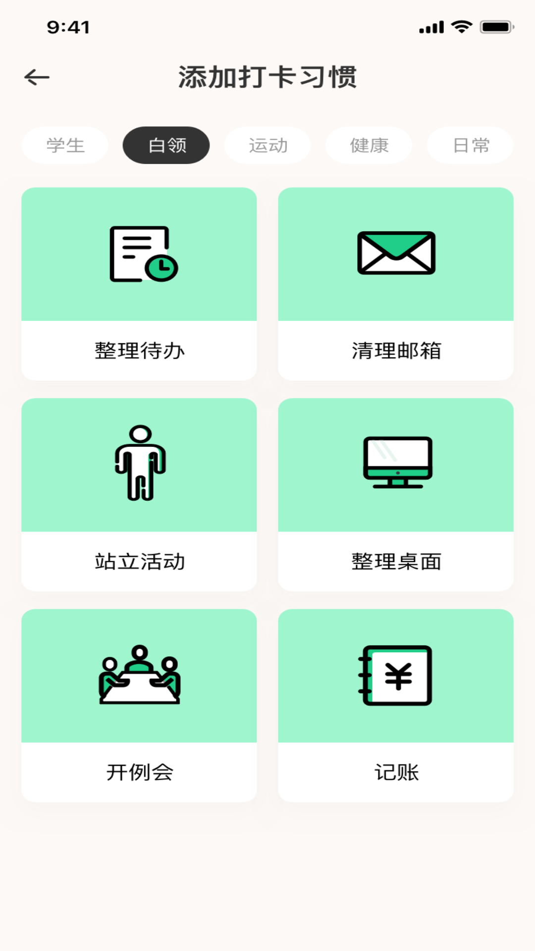 俏佳人2021app