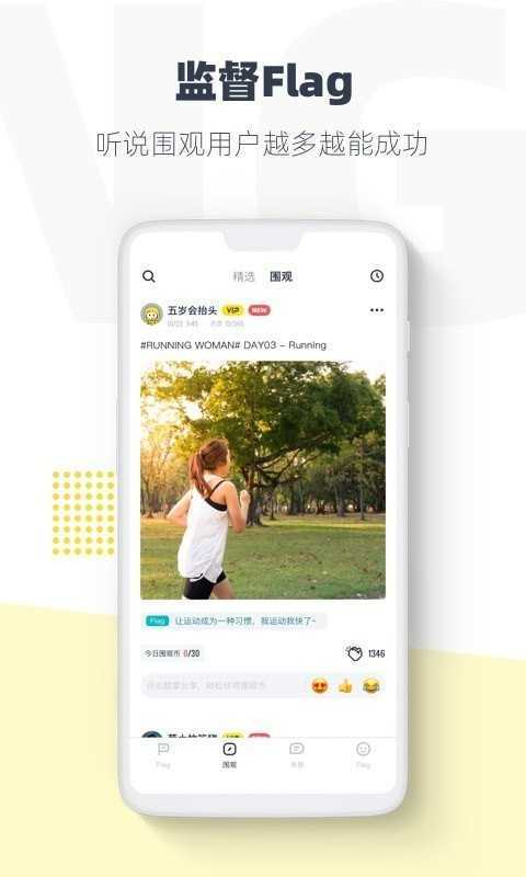 脸疼app