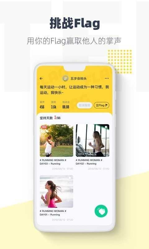 脸疼app