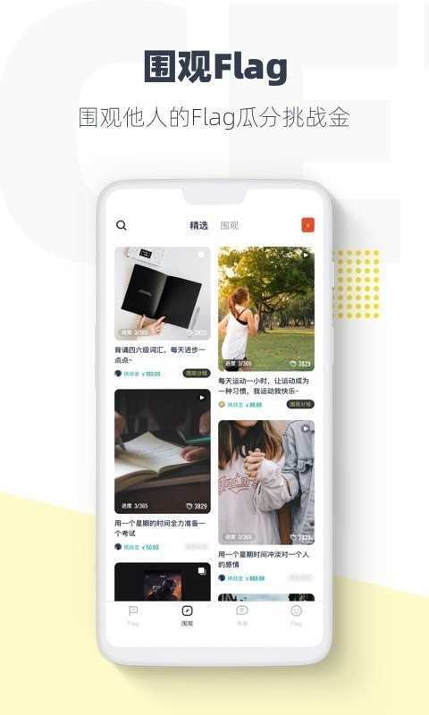 脸疼app