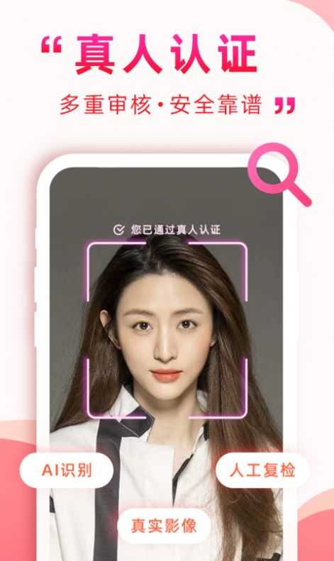 深得我心app最新版