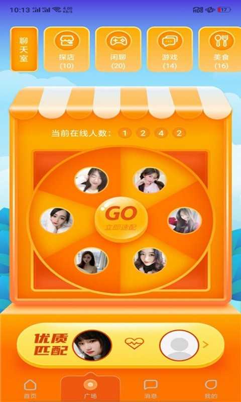 俏佳人app