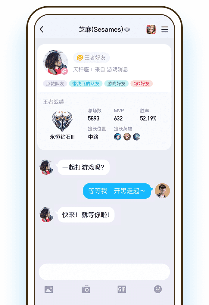 imqq qq官方下载正式版