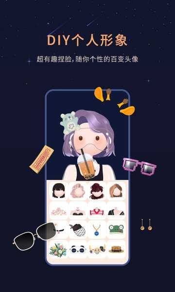 healer交友