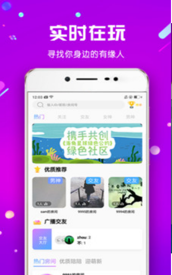 海角星球