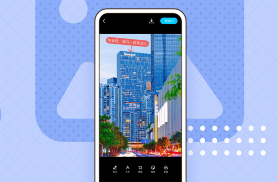 qq下载安装2019版