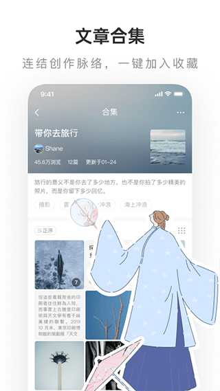 老福特app（LOFTER）