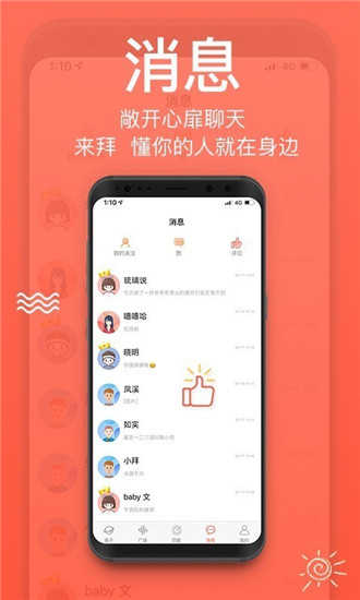 来拜（LaiBai）