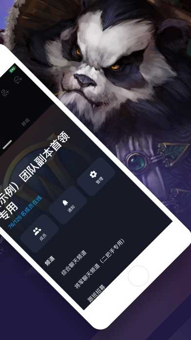 战网（Battle.net）