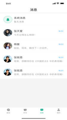 青青草社区5.0.2