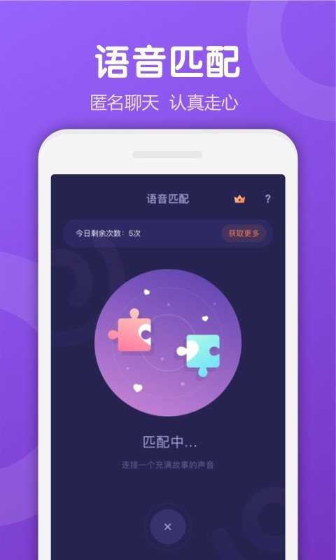 Uki社交官方