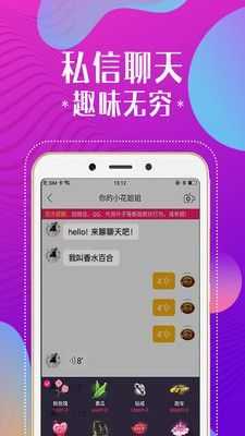 猫咪交友app