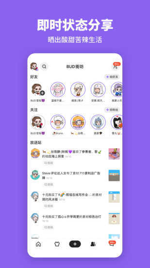 bud中文最新版