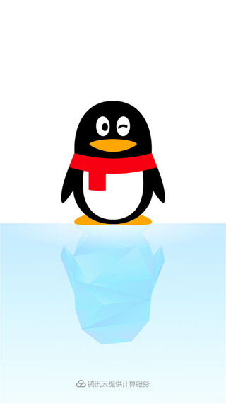 QQ2020
