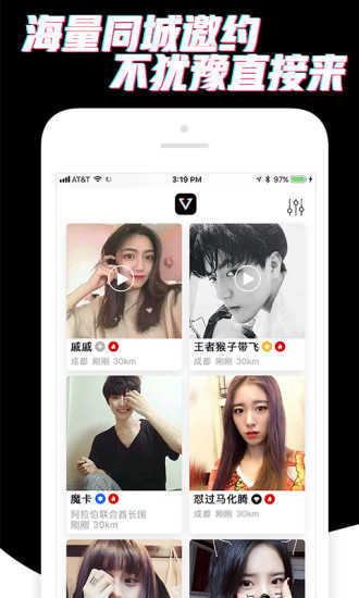 积木交友
