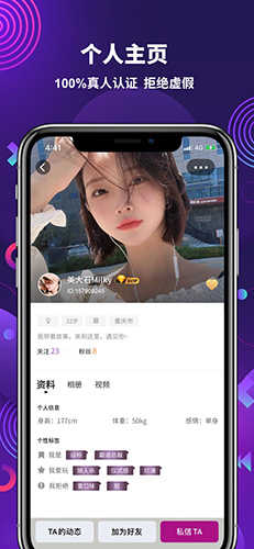 字母派app