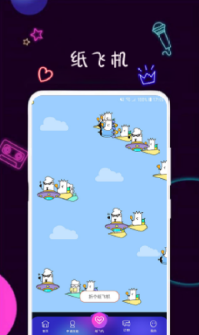 陪圈app