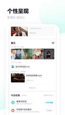 微信手机版2021最新版v8.0.14(WeChat)