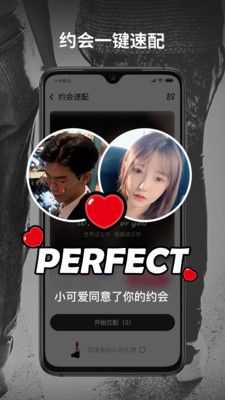 CPDD交友app