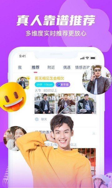 红豆佳缘交友