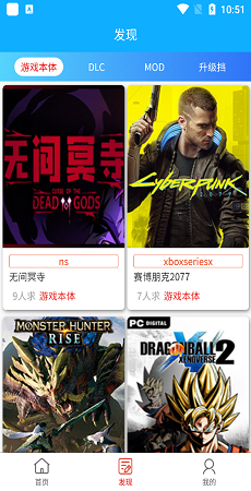gb盒子app