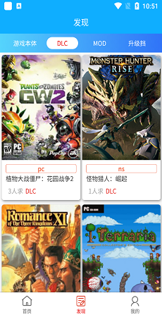 gb盒子app