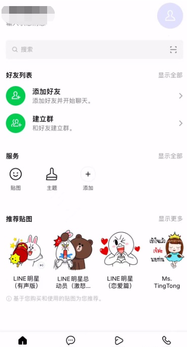 天尚网