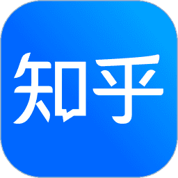 知乎app2022最新版