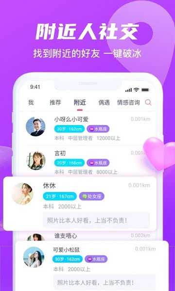 红豆佳缘交友
