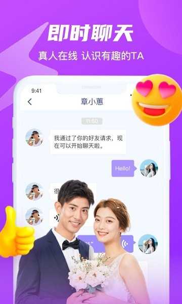 红豆佳缘交友