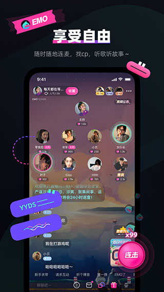 EMO空间app1.0.0