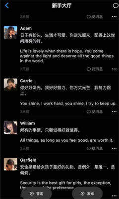密意交友