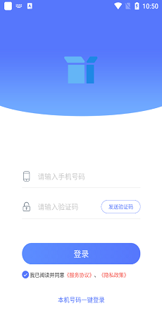 gb盒子app