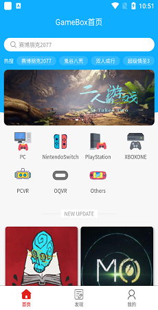 gb盒子app