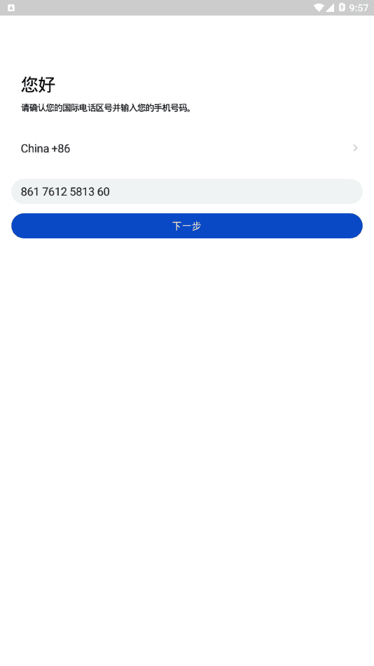 cloudchat中文版